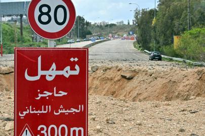 İsrail, Lübnan'da Litani Nehri üzerindeki köprüyü ikinci kez bombalayarak tamamen yıktı